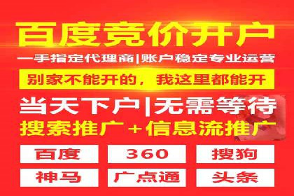 百度广告计费模式案例分析
